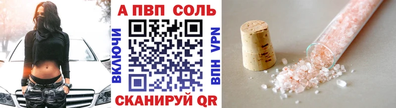 хочу   Ишимбай  мориарти официальный сайт  A-PVP Crystall 