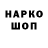 КЕТАМИН VHQ Candy Boff
