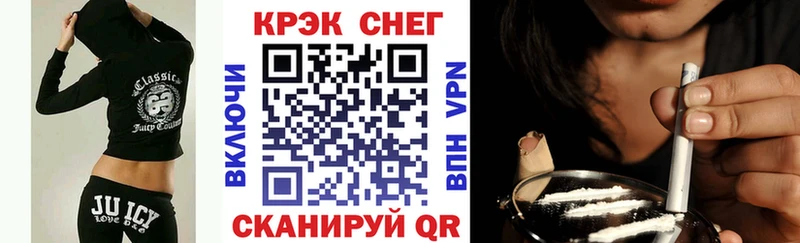 блэк спрут   Ишимбай  КОКАИН VHQ 