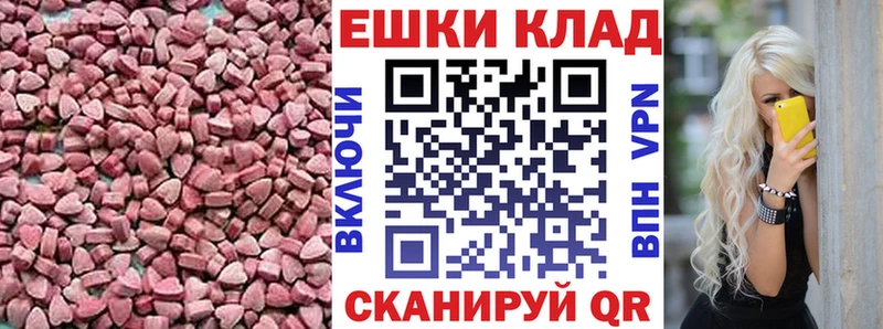 ЭКСТАЗИ Дубай  Ишимбай 