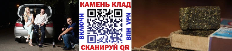 ГАШ 40% ТГК  купить наркотики цена  Ишимбай 