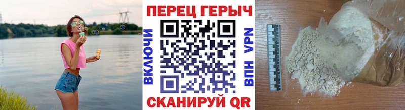 продажа наркотиков  Ишимбай  Героин гречка 