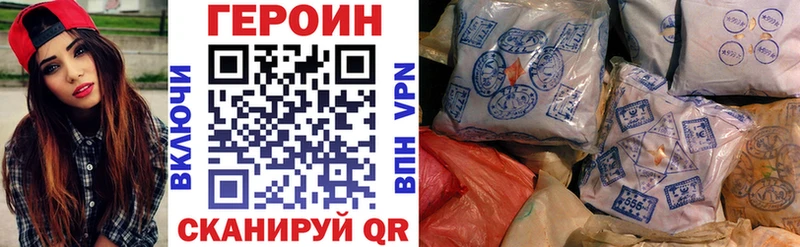 Героин герыч Ишимбай