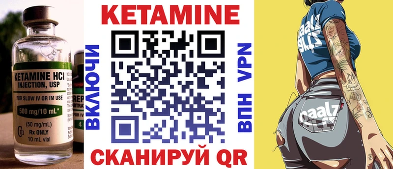 Кетамин ketamine  наркота  Ишимбай 