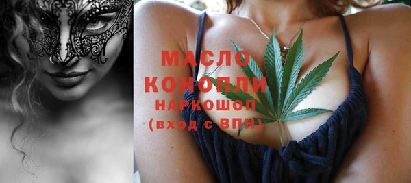 mdpv Абинск