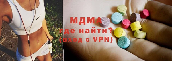 mdpv Абинск