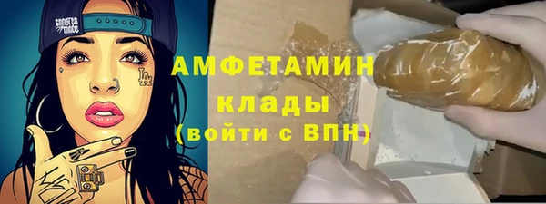 первитин Абаза