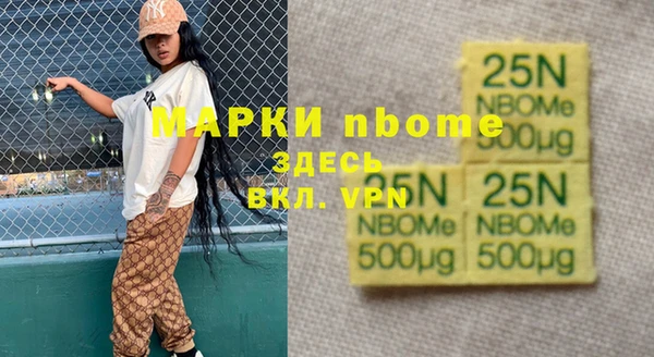 прущая мука Алзамай