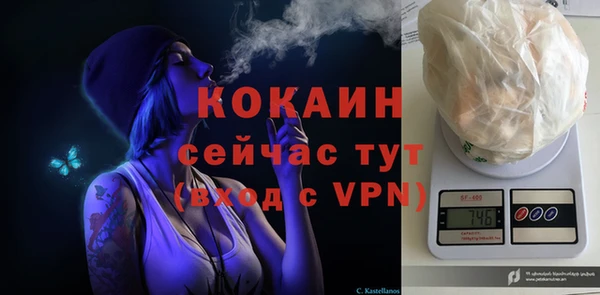 первитин Абаза