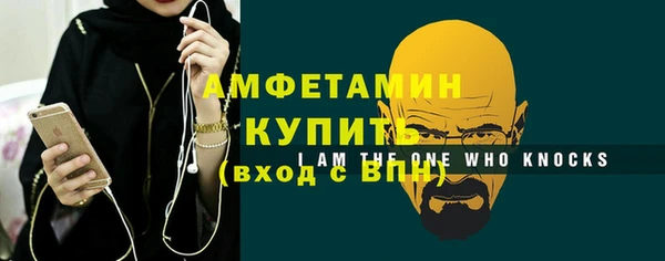 первитин Абаза