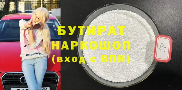 первитин Абаза