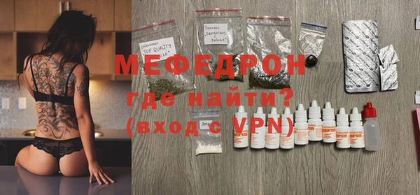 mdpv Абинск