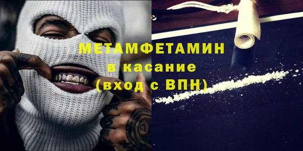 первитин Абаза
