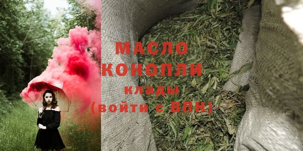 mdpv Абинск