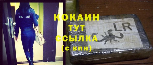 mdpv Абинск