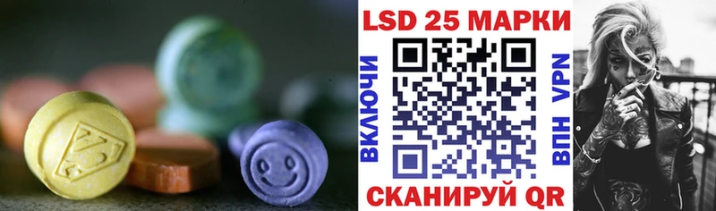 купить наркоту  Ишимбай  LSD-25 экстази ecstasy 