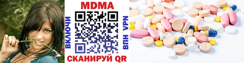 MDMA crystal  Ишимбай 