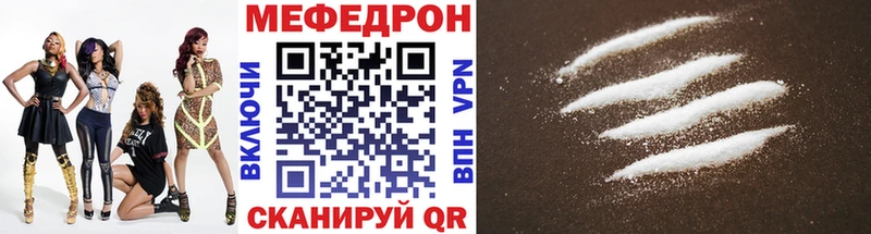 МЕФ кристаллы  Ишимбай 