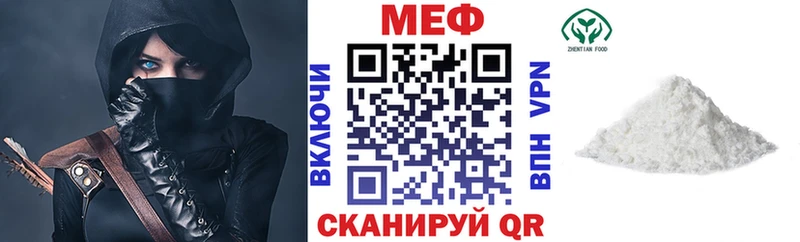 МЕФ кристаллы Ишимбай