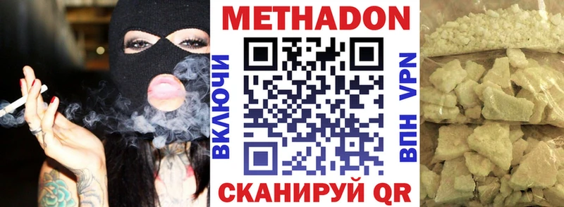 где купить   Ишимбай  hydra зеркало  МЕТАДОН кристалл 