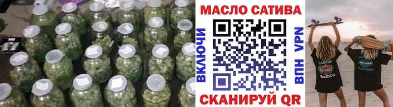 Дистиллят ТГК вейп  Ишимбай 