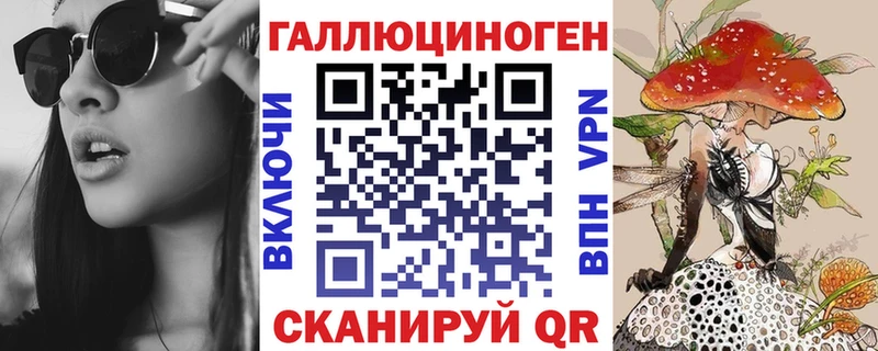 Псилоцибиновые грибы мицелий  площадка состав  Ишимбай  как найти наркотики 